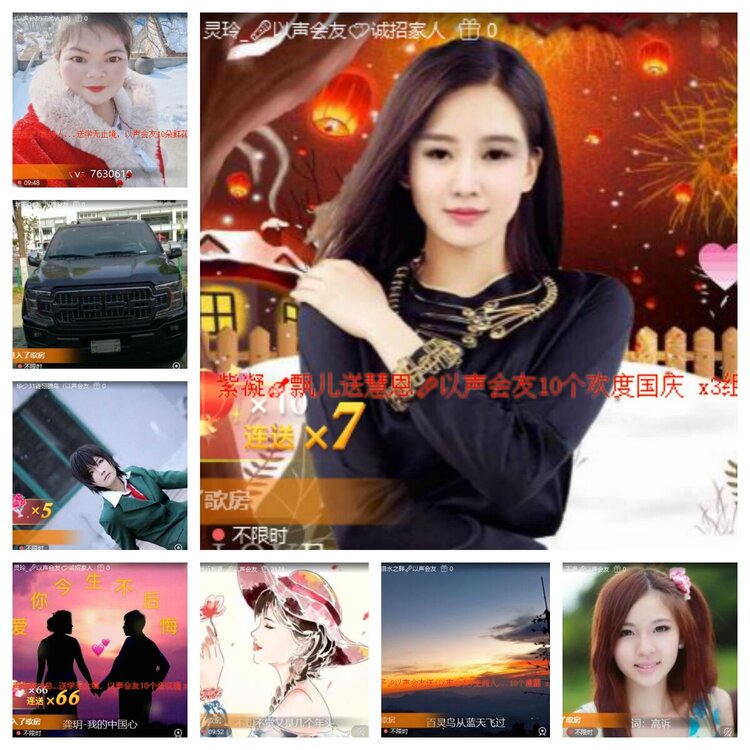 浓茶🎤V娱热点