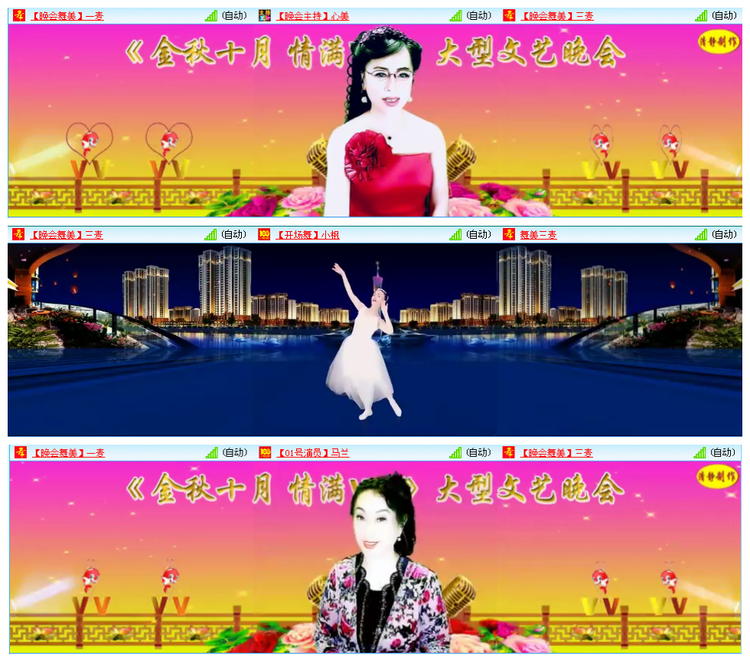 凡人🎤V娱热点