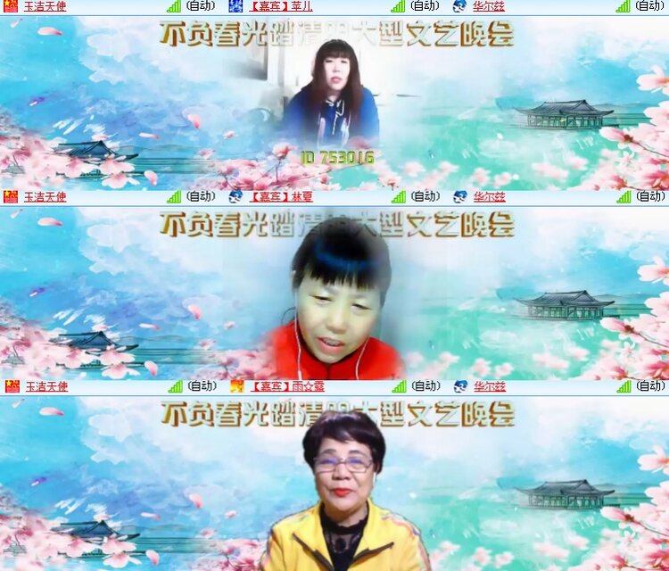 海燕🎤V娱热点