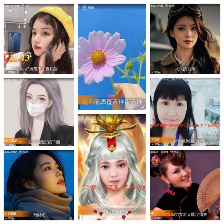 飞翔🎤V娱热点