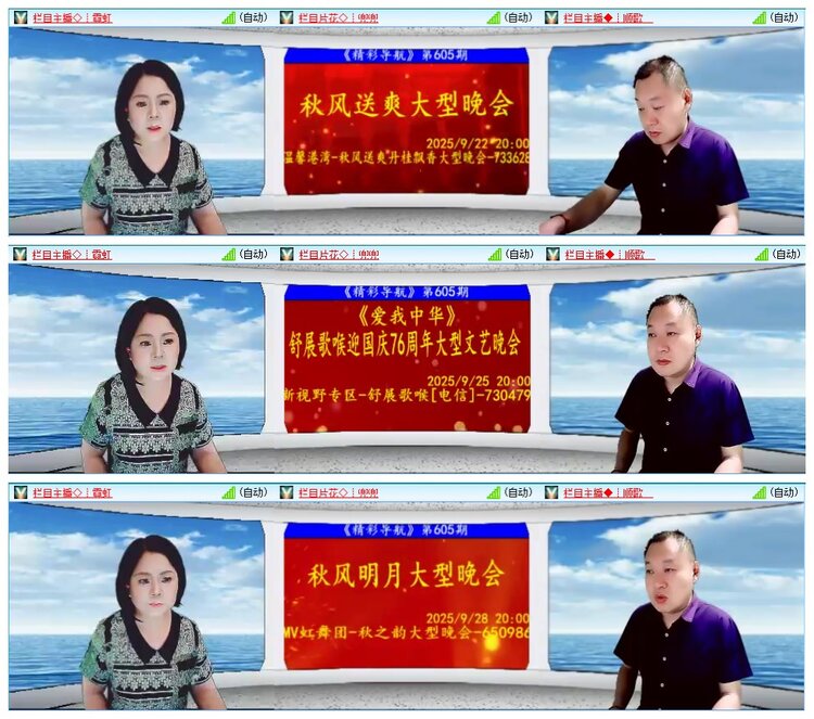 墨馨儿🎤V娱热点