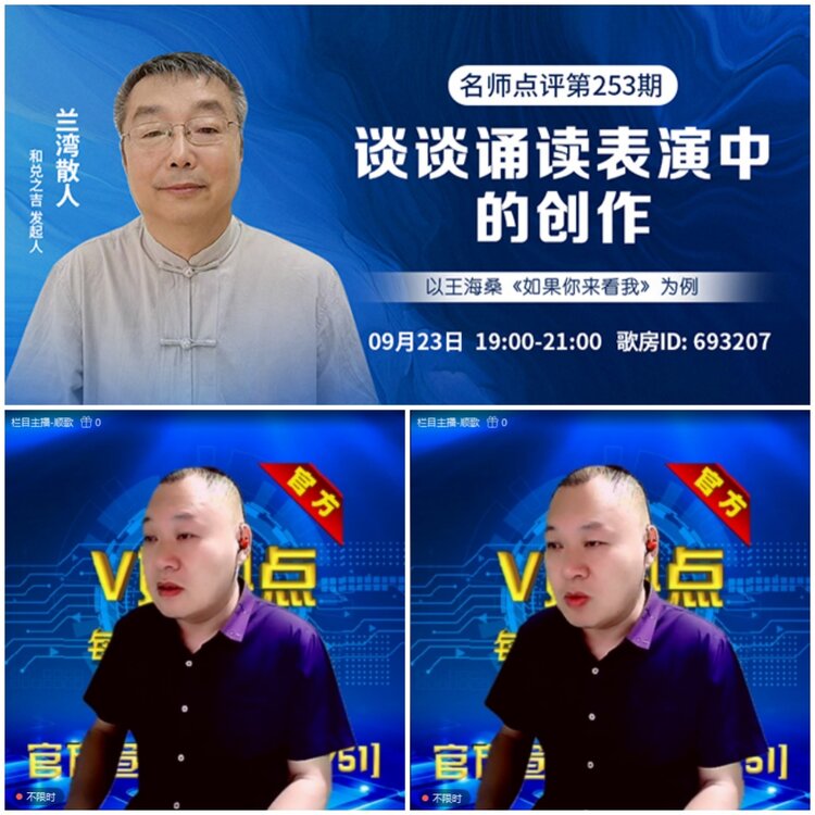 无言🎤V娱热点