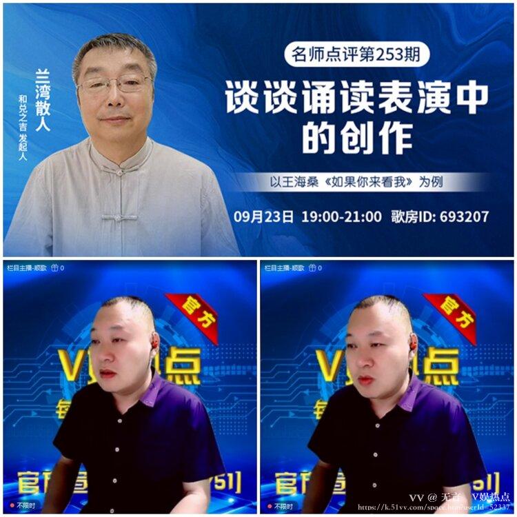 无言🎤V娱热点