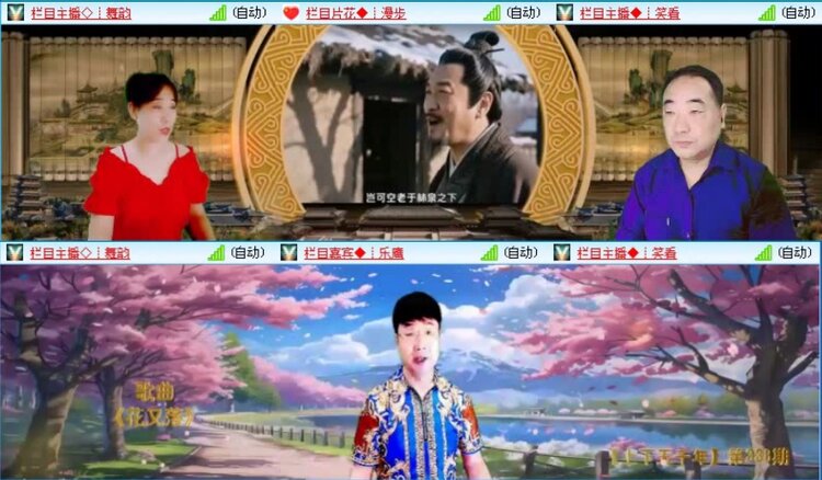 落雪🎤V娱热点