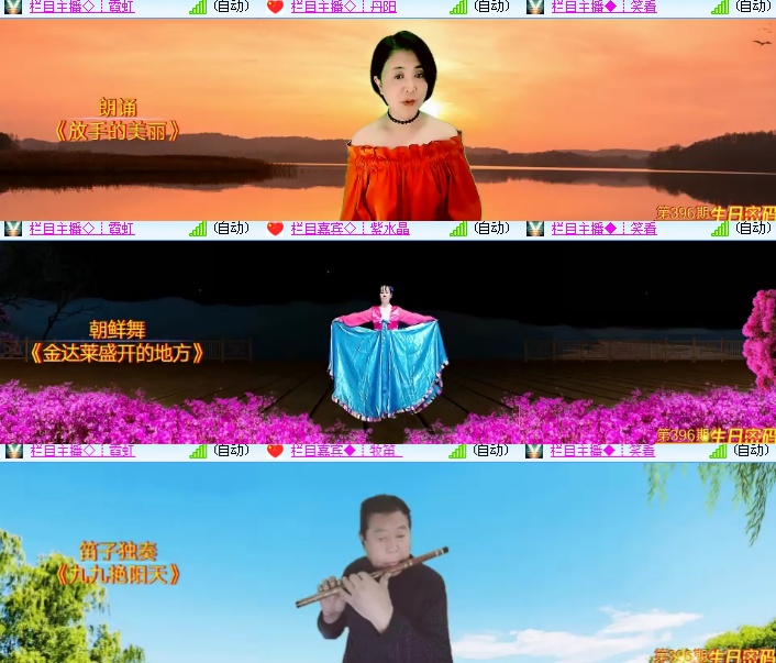 惜缘🎤V娱热点