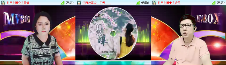 愉悦🎤V娱热点