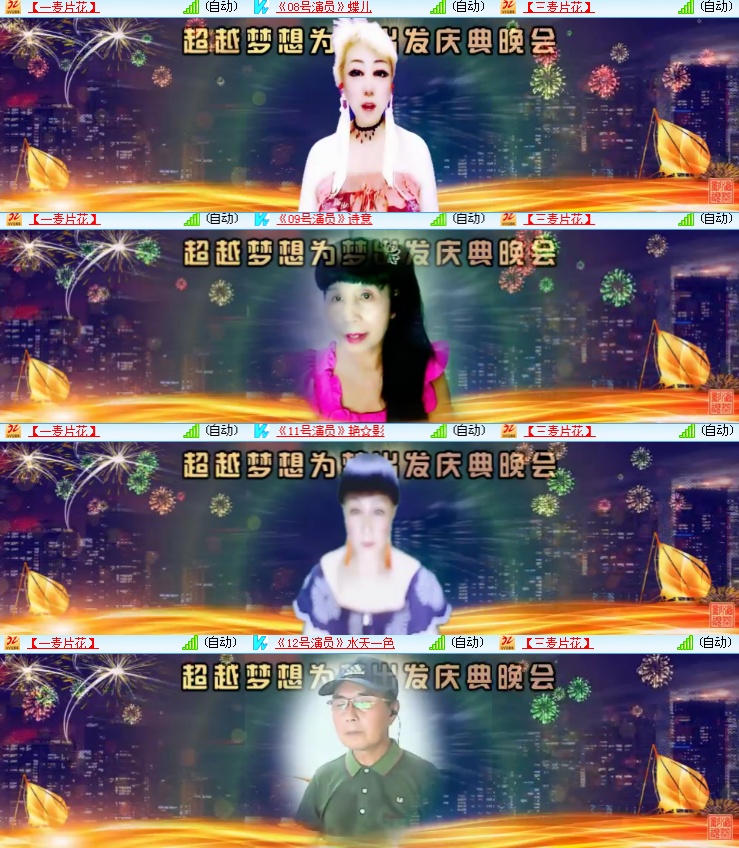 海燕🎤V娱热点