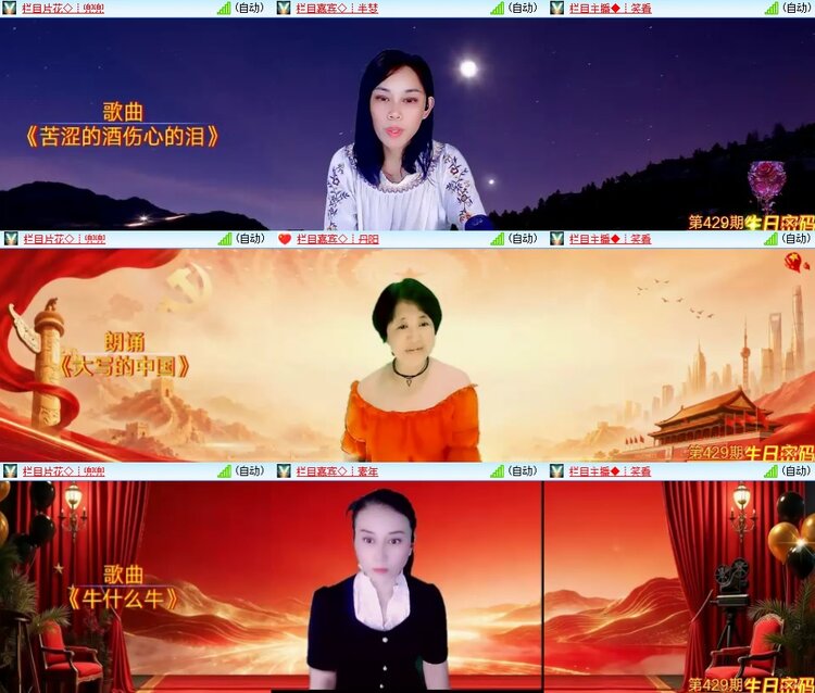 柠檬🎤V娱热点