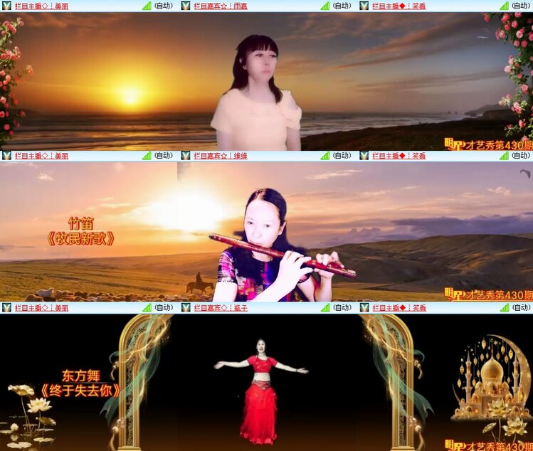 思点🎤V娱热点