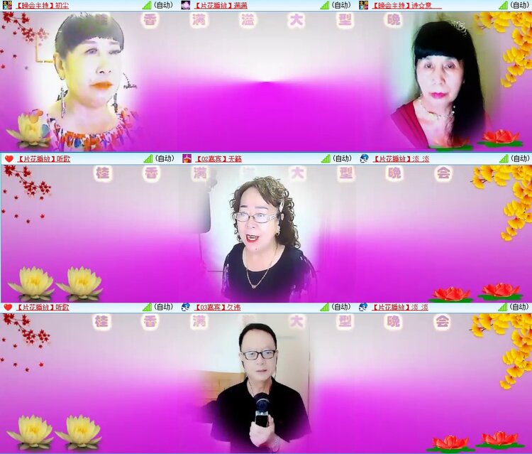 飞翔🎤V娱热点