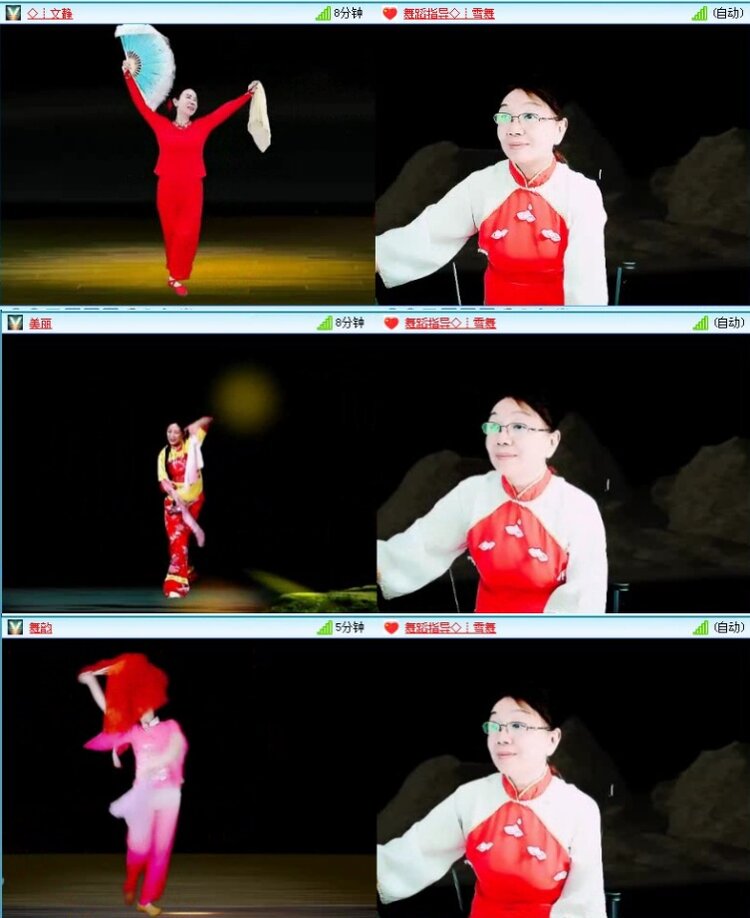落雪🎤V娱热点