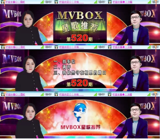 漂泊🎤V娱热点