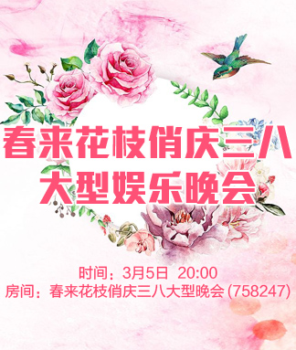 海伦🎤V娱热点