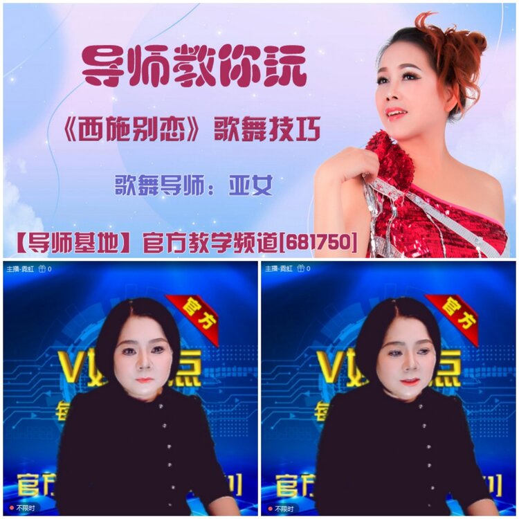 无言🎤V娱热点