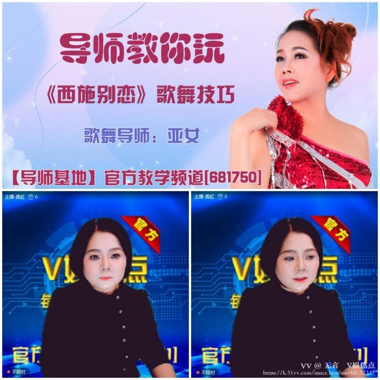 无言🎤V娱热点