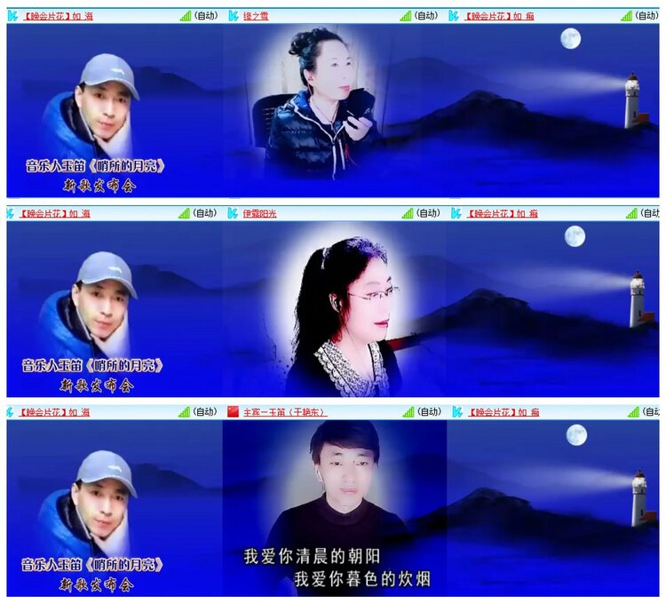 惜缘🎤V娱热点