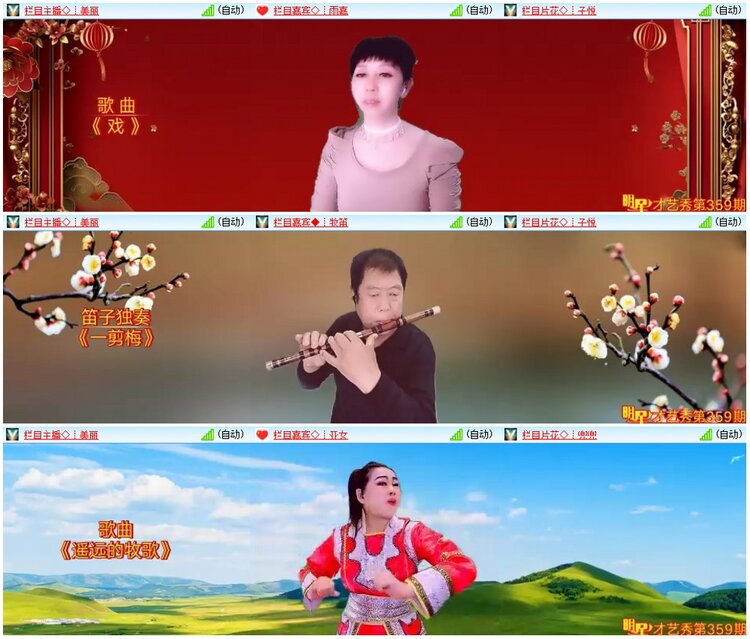 背影🎤V娱热点