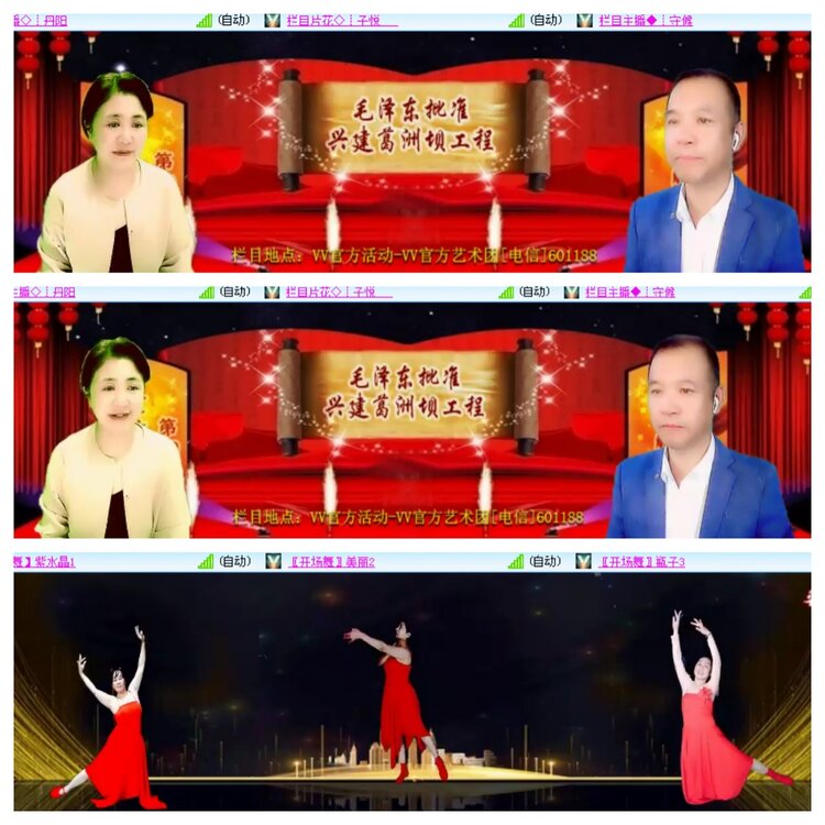 小浅🎤V娱热点