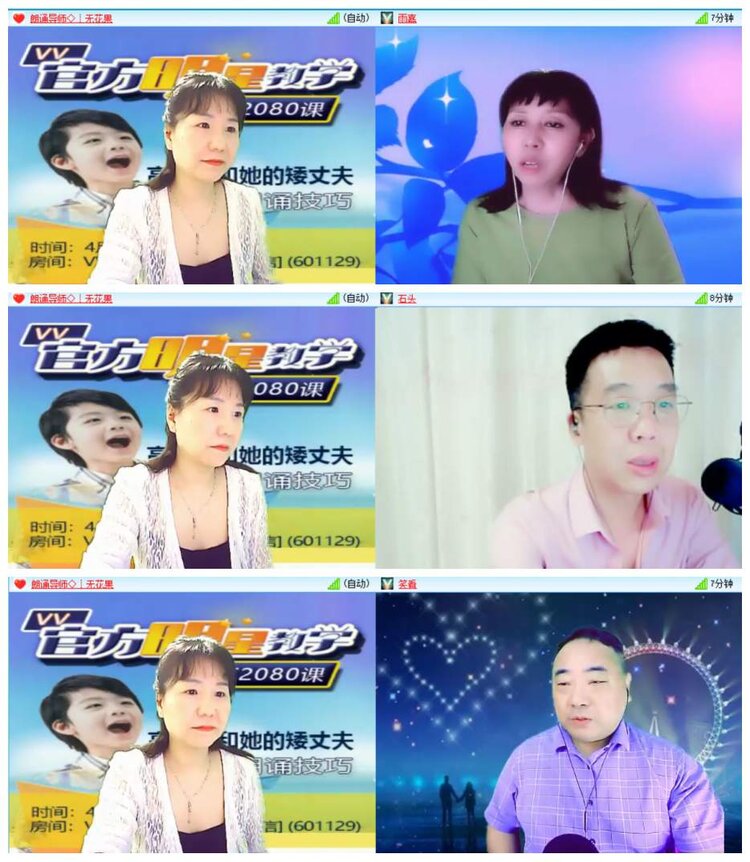 背影🎤V娱热点