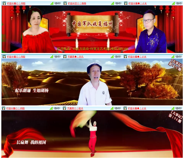 雪儿🎤V娱热点