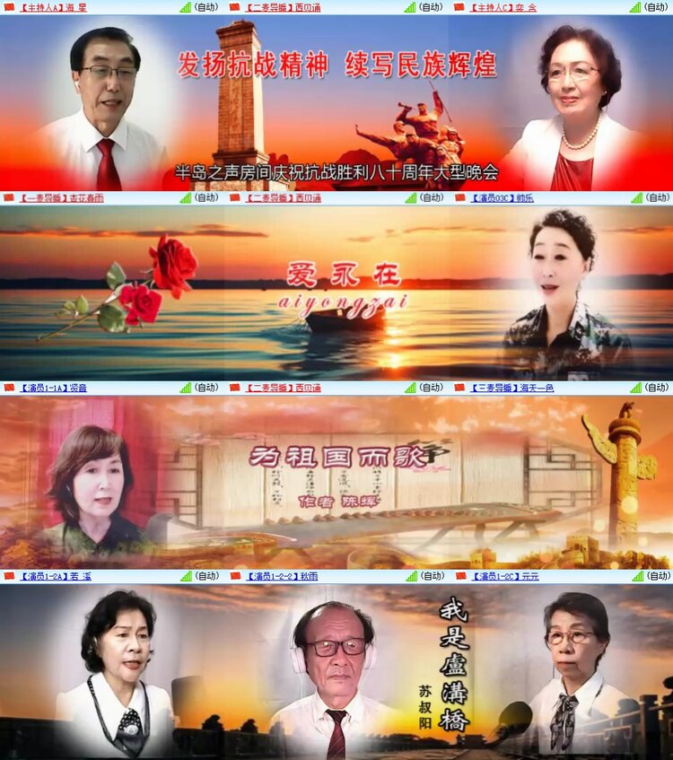 若雨🎤V娱热点