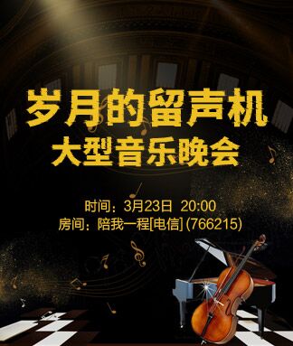 凡人🎤V娱热点