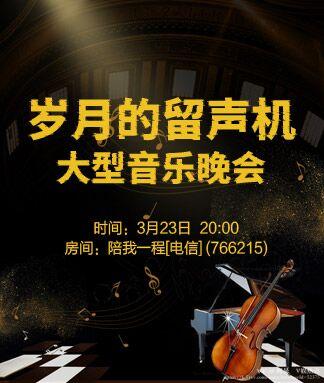 阿呆🎤V娱热点