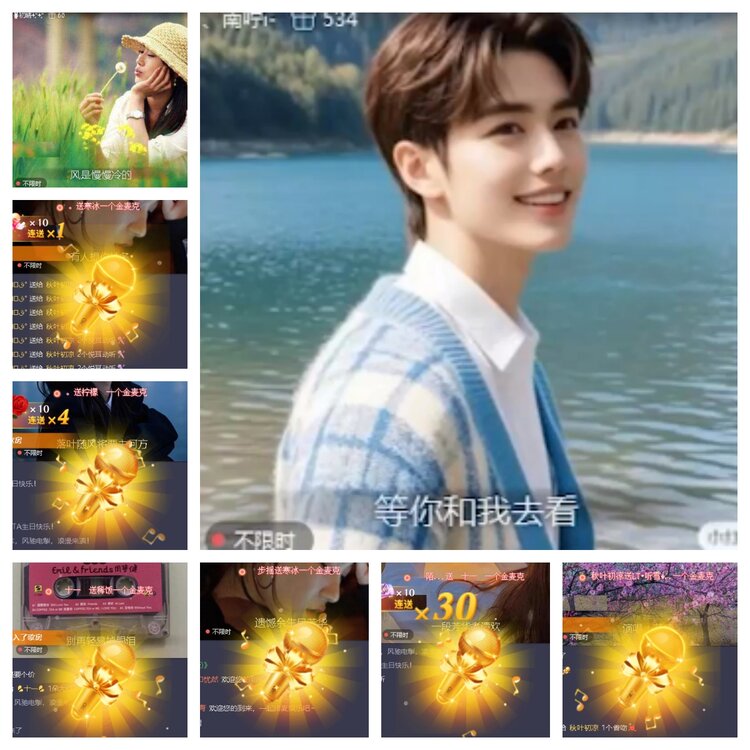 小浅🎤V娱热点