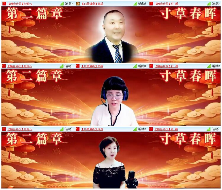 漂泊🎤V娱热点