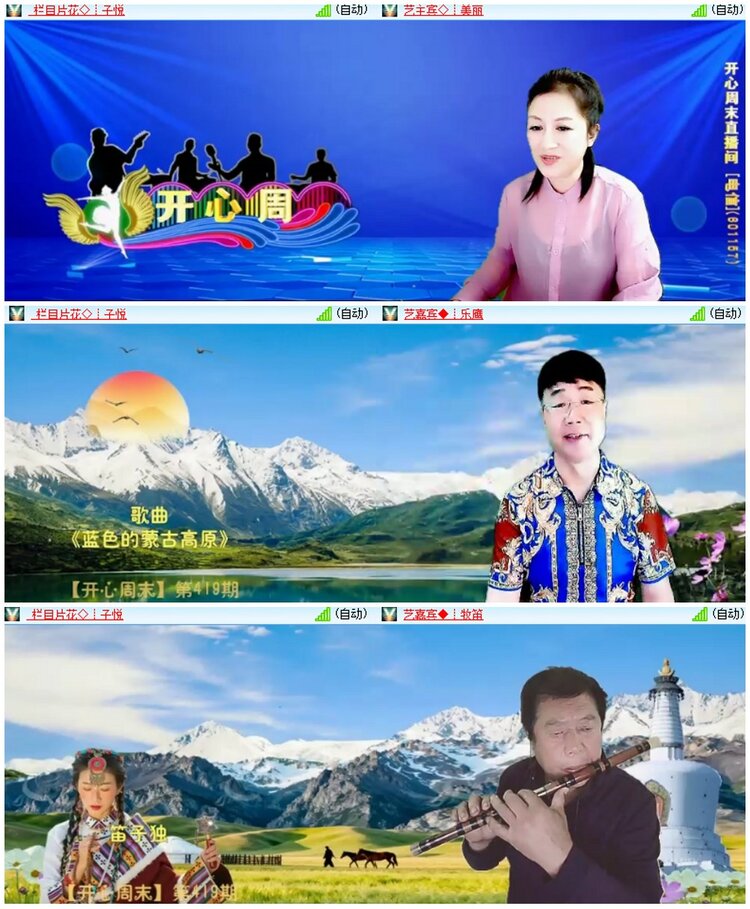 漂泊🎤V娱热点