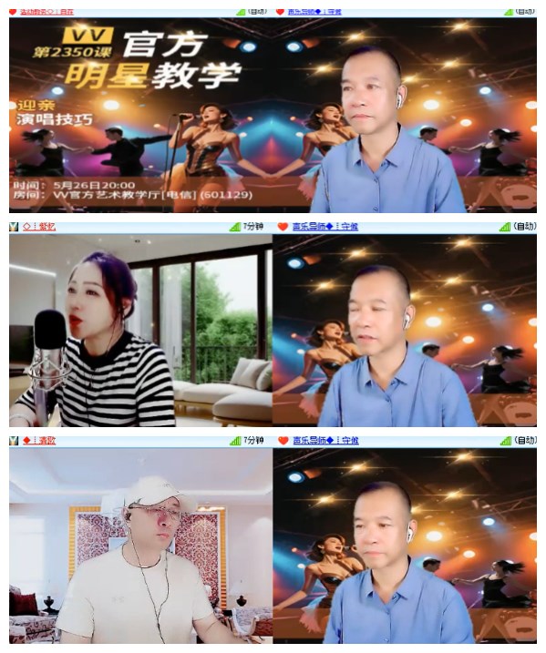 淡然🎤V娱热点
