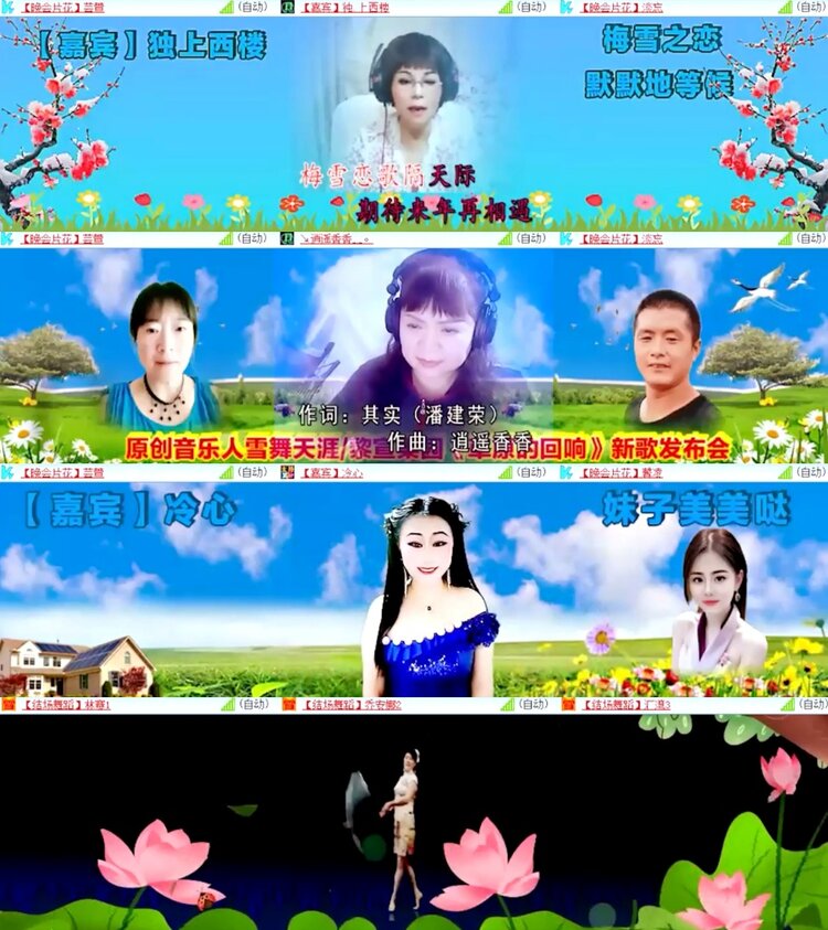 苏苏🎤V娱热点