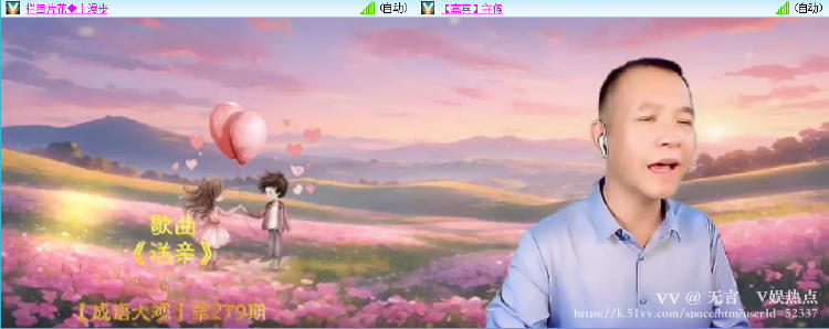 无言🎤V娱热点