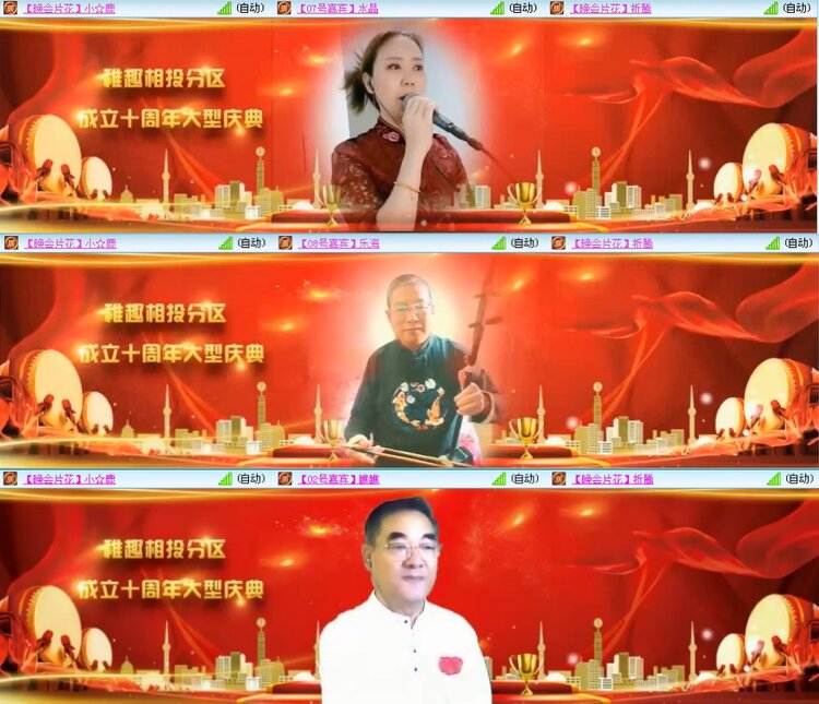 若雨🎤V娱热点