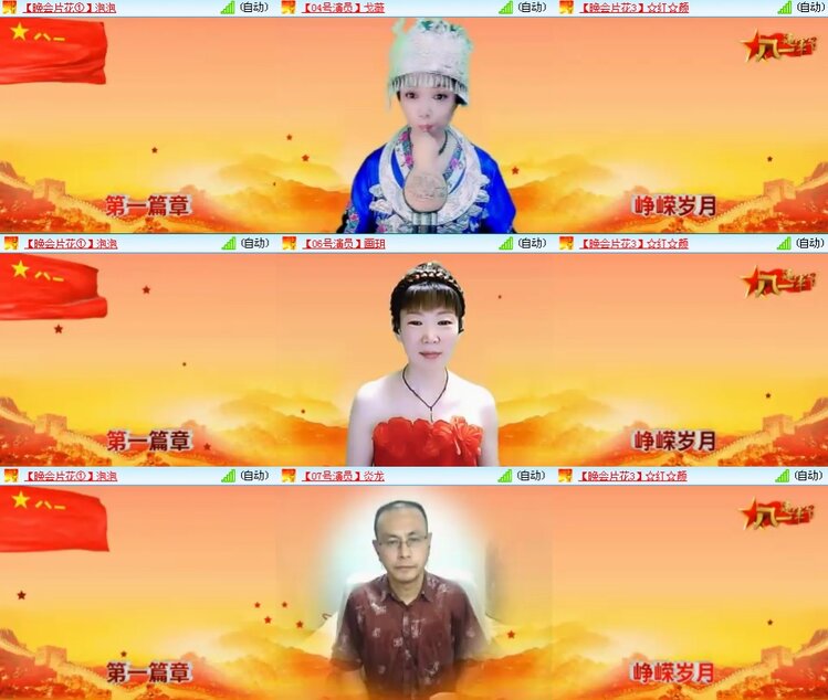 思点🎤V娱热点