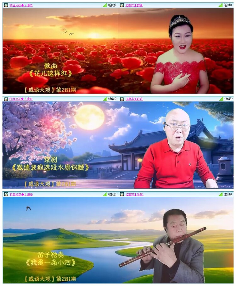 九小九324🎤V娱热点