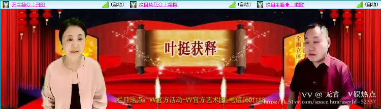 无言🎤V娱热点