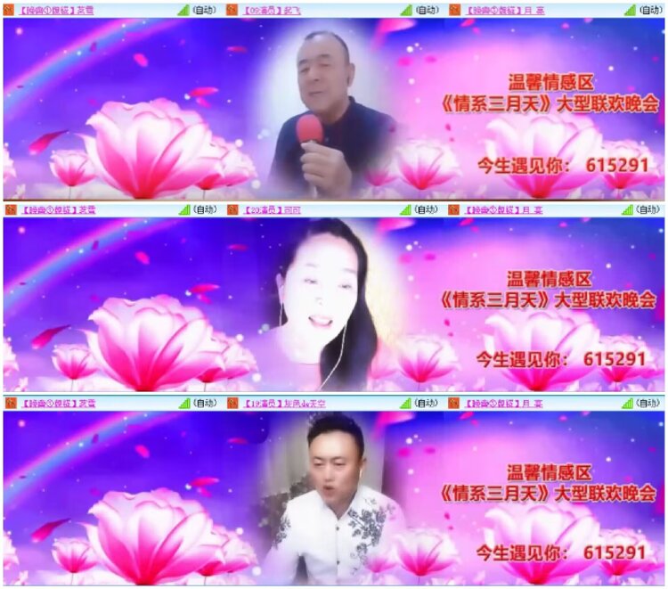 淡然🎤V娱热点