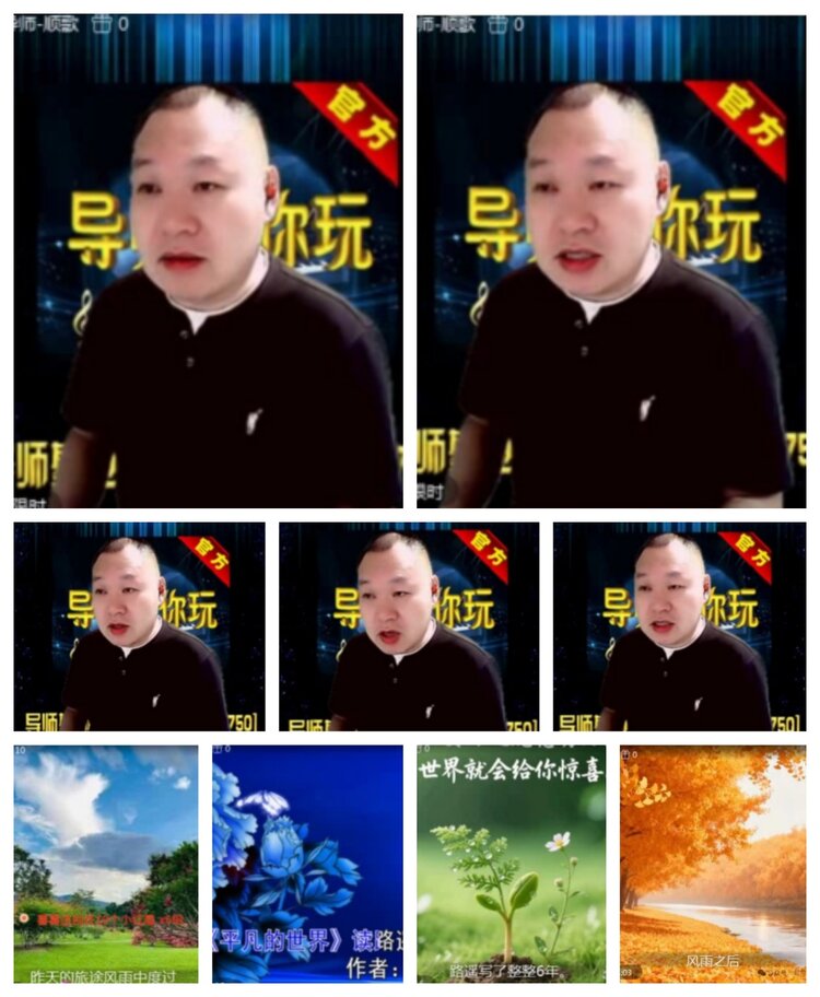 飞沙🎤V娱热点