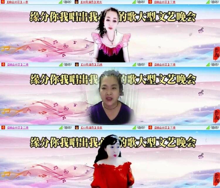 梅香🎤V娱热点