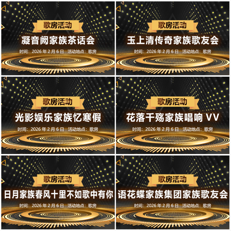 无言🎤V娱热点