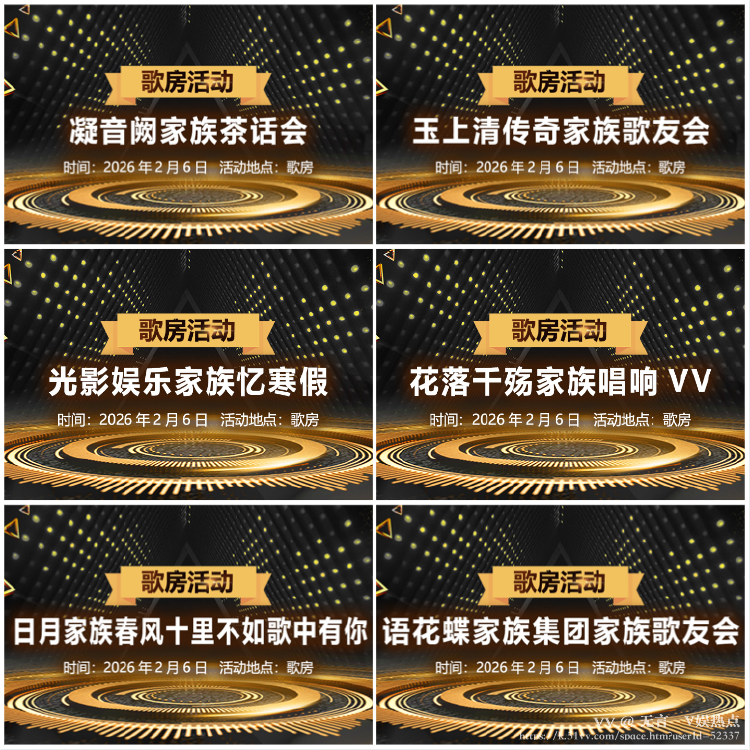 无言🎤V娱热点