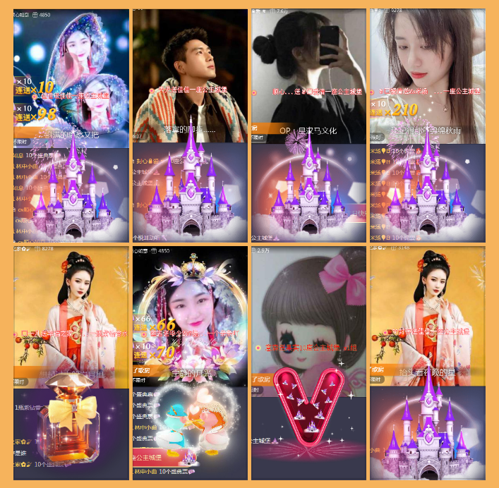 执白🎤V娱热点