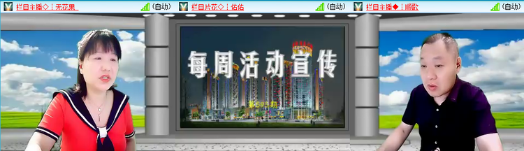 愉悦🎤V娱热点