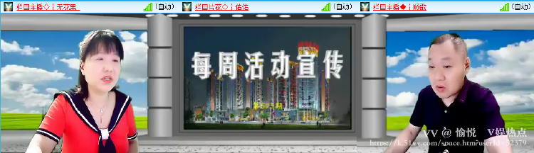 愉悦🎤V娱热点