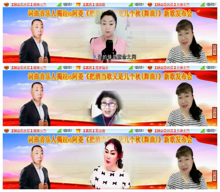 雪儿🎤V娱热点