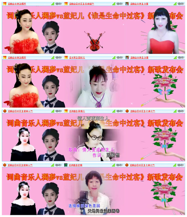 听云🎤V娱热点