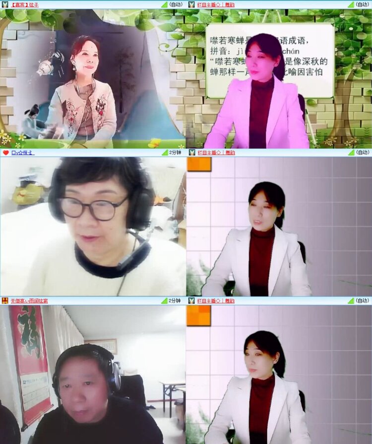芯薇🎤V娱热点