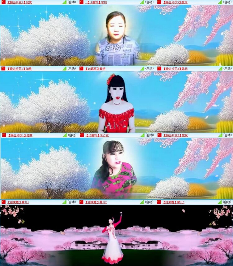 苏苏🎤V娱热点