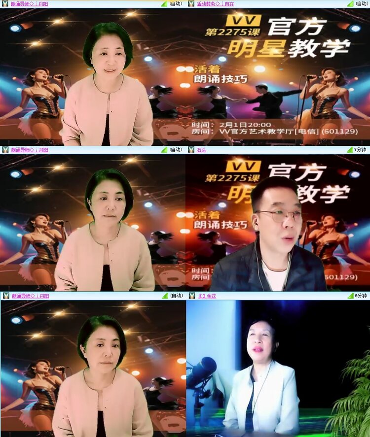 思点🎤V娱热点